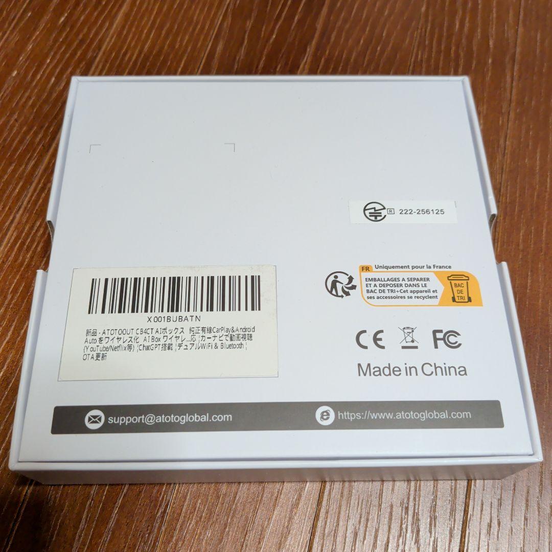 ATOTOOUT AIBox ワイヤレスCarPlay AndroidAuto