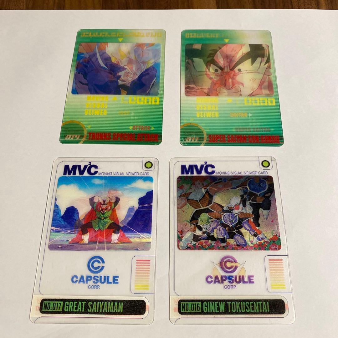 ドラゴンボールZ 森永ウエハース コレクション カード 3Dカード付き 11
