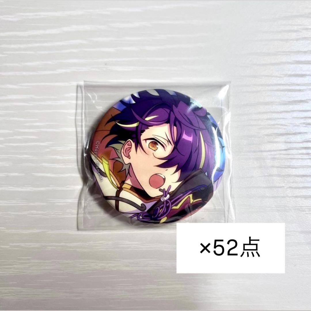 仙石忍 イベコレ缶バッジ 52点