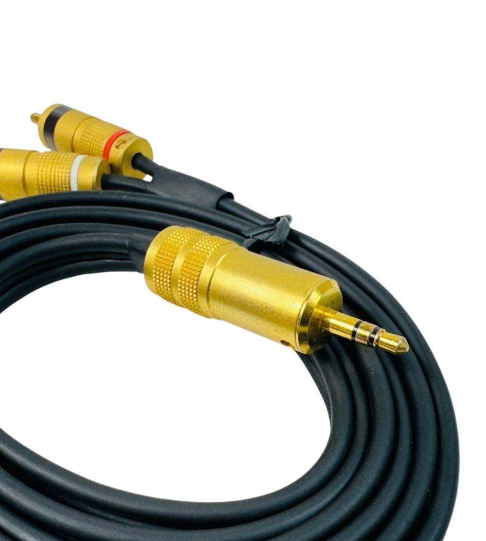 SAEC サエク RCA-ミニプラグ MR-903 1.5m