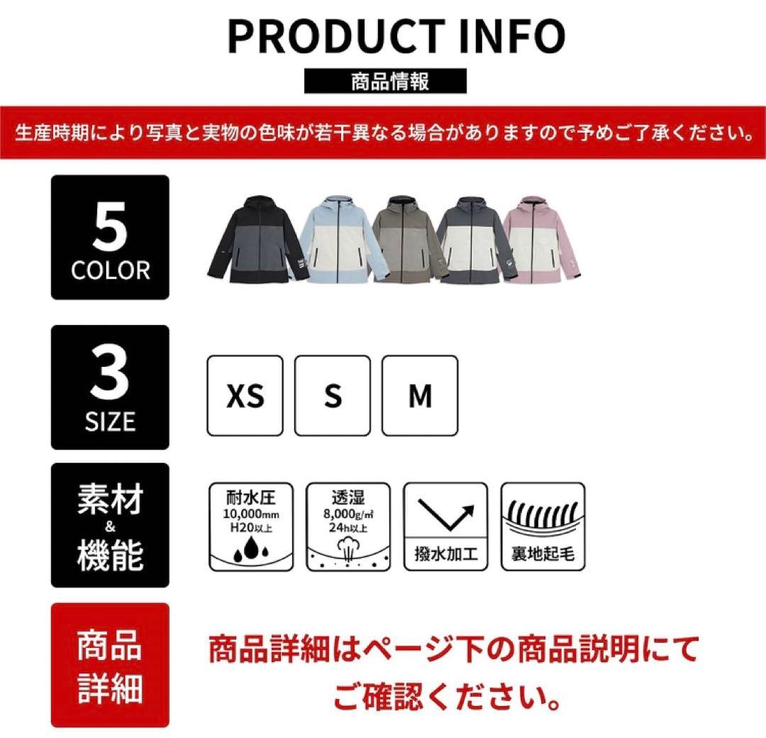 【未使用品】アクレイス スキーウェア レディース ジャケット S