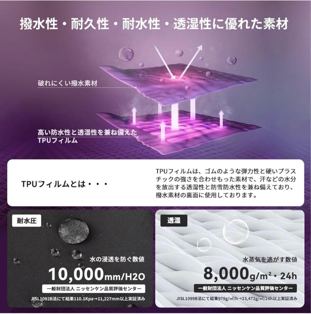 【未使用品】アクレイス スキーウェア レディース ジャケット S