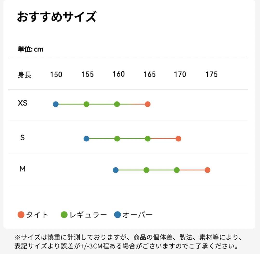 【未使用品】アクレイス スキーウェア レディース ジャケット S