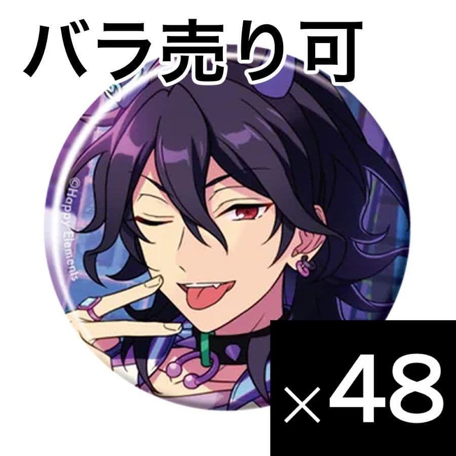 朔間零 あんスタ コレクション缶バッジ 2024 Dec Idol 48個