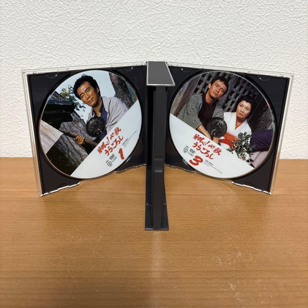 翔べ!必殺うらごろし DVD 上巻　+ 下巻 セット　初回限定生産