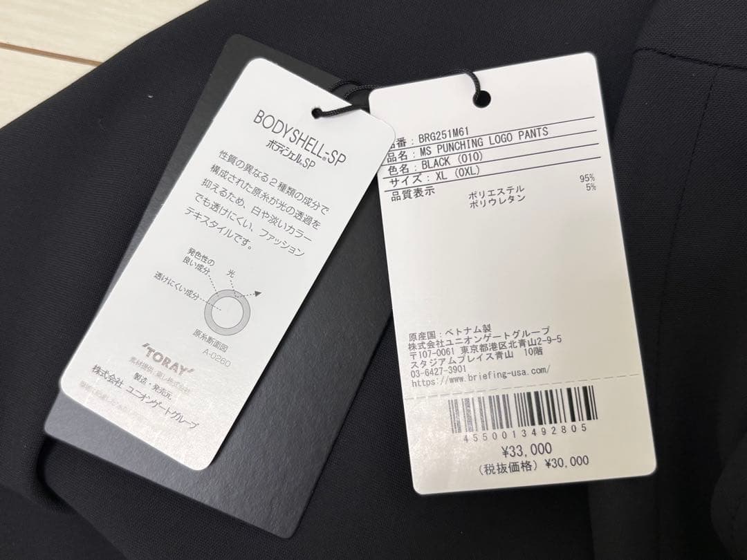 未使用)ブリーフィング ゴルフ メンズ ロングパンツ サイズXL ブラック