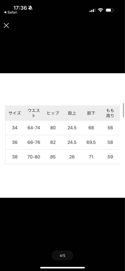 ドゥーズィエムクラス　New Zip パンツ　ブラウン　38