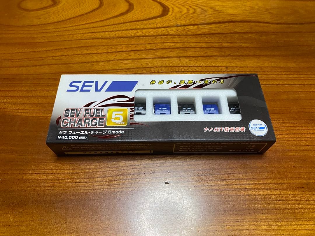 アクセサリー SEV FUEL CHARGE 5