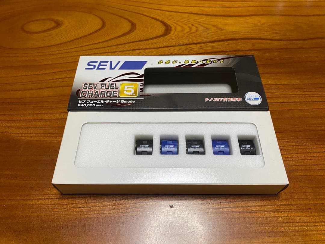 アクセサリー SEV FUEL CHARGE 5