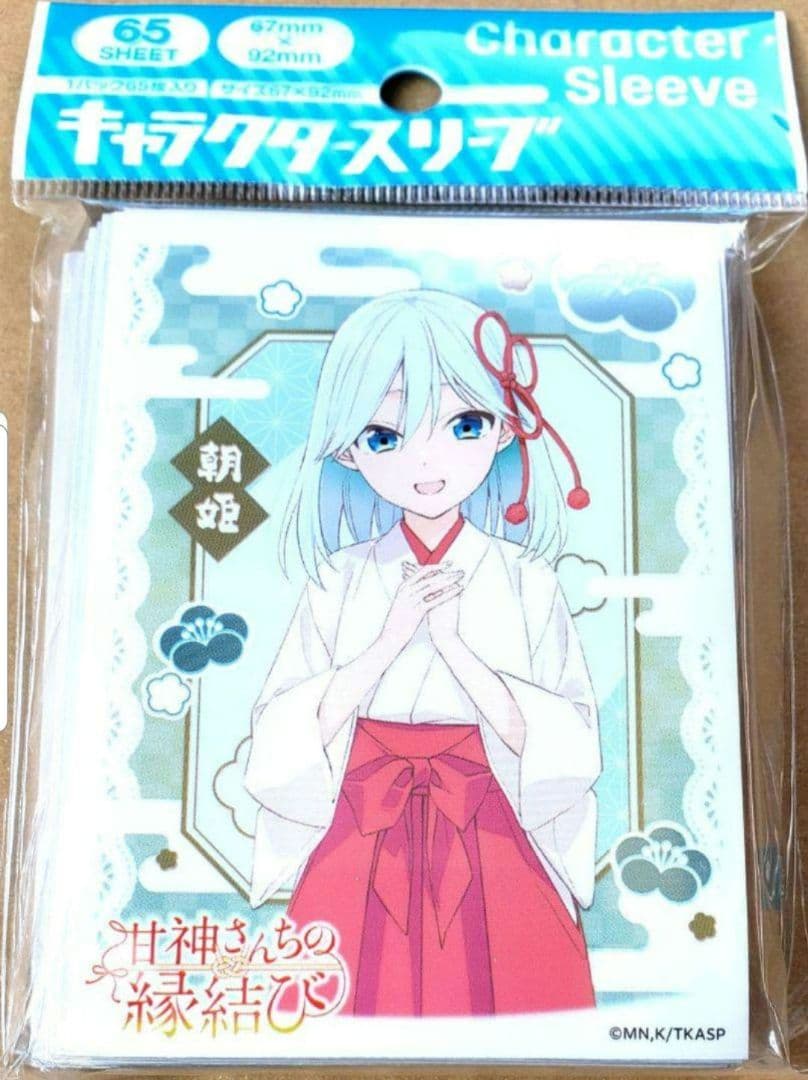 甘神さんちの縁結び スリーブ - メルカリ