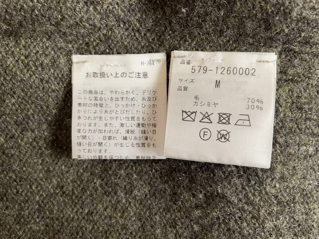 マーガレットハウエル MARGARET HOWELL ニット カーキ