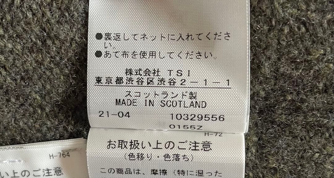 マーガレットハウエル MARGARET HOWELL ニット カーキ