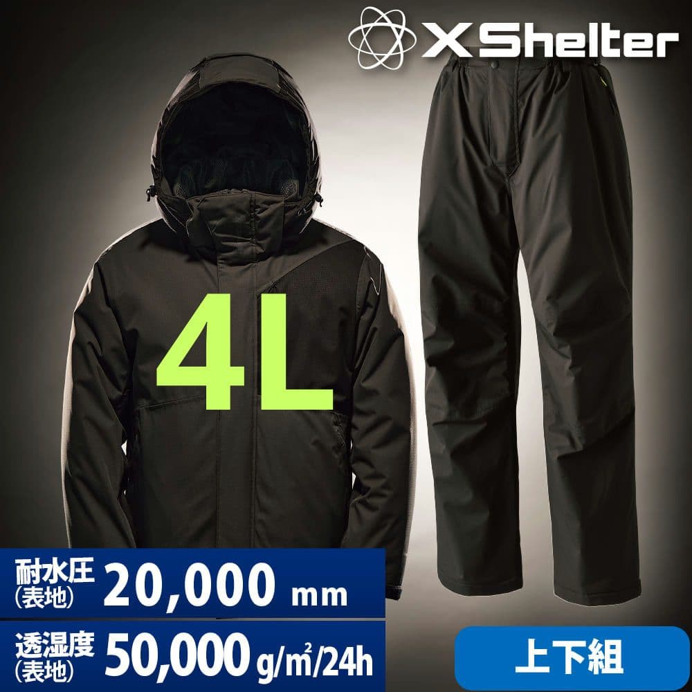 ワークマン エックスシェルター断熱αイージスプレミアム防水防寒スーツ