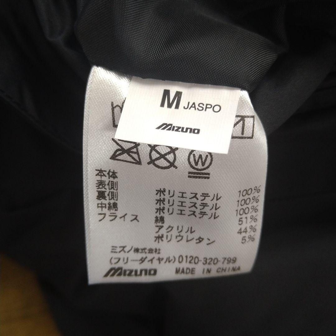 MizunoPro グラウンドコート リバーシブル 黒、 オリーブグリーン