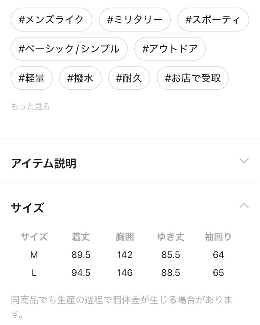 アライド NEW モンスターブルゾン ブラック