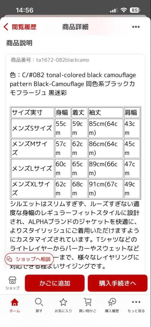 たこ焼き‼️Alpha Industries フーデッドリブジャケット