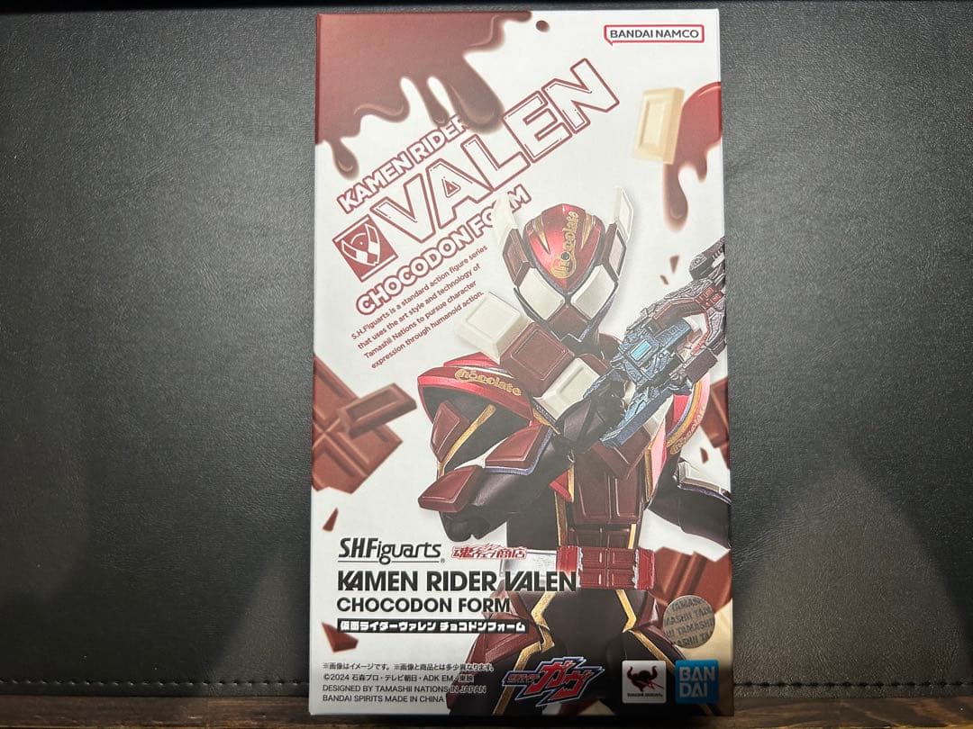 S.H.Figuarts　仮面ライダーヴァレン チョコドンフォーム ほぼ未使用
