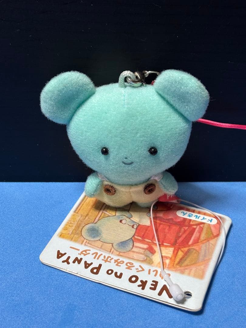 サンエックス ねこのパンヤ ぬいぐるみ マスコット ストラップ ドイル