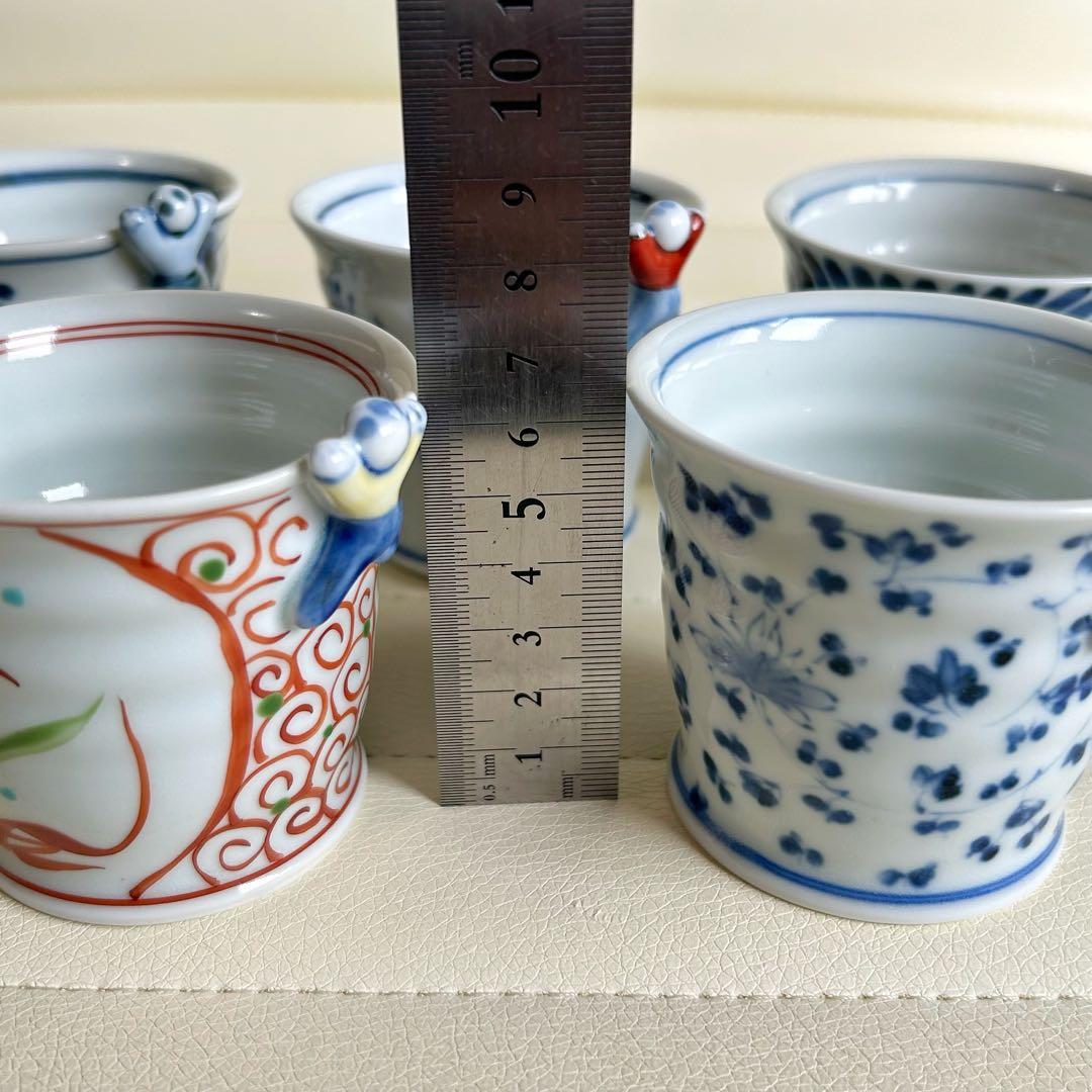 波佐見焼 林九郎窯 一閑人 絵変わり 蕎麦猪口揃 5客セット マルチ