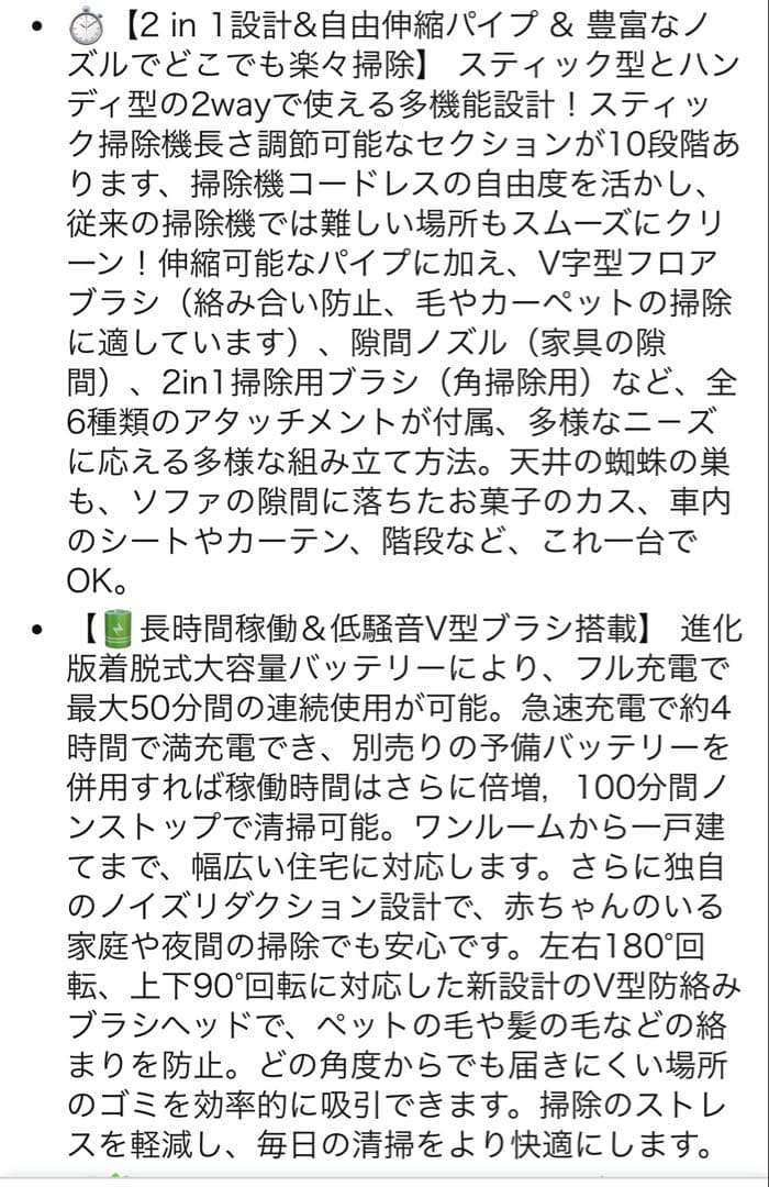 掃除機 コードレス2026革新版登場！90Kpa超強力吸引