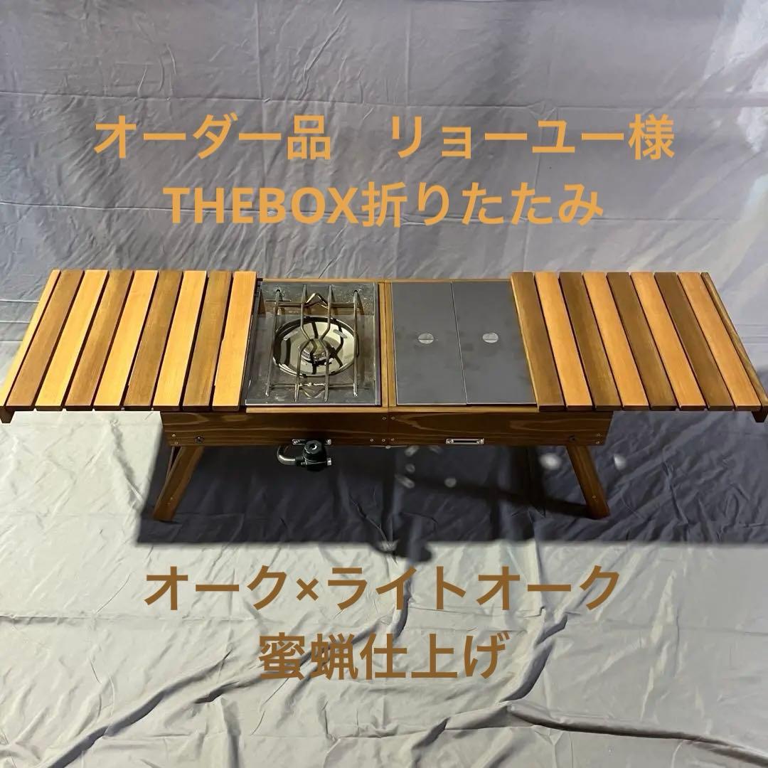 リョーユー様オーダーページリョーユー様 再オーダーページ リョーユー