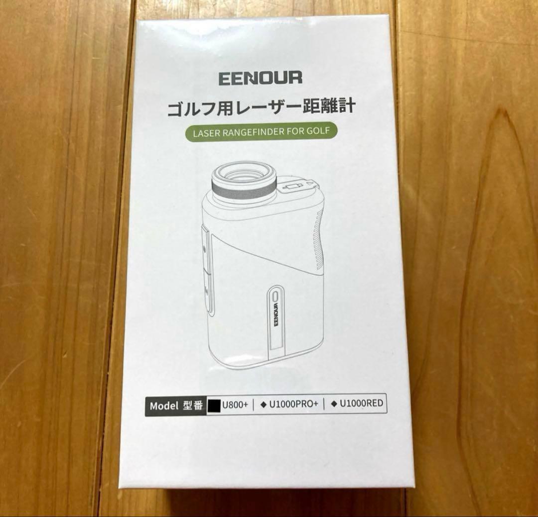 【新品未開封】U800+ 3点間測定付 レーザーゴルフ 距離計 ホワイト
