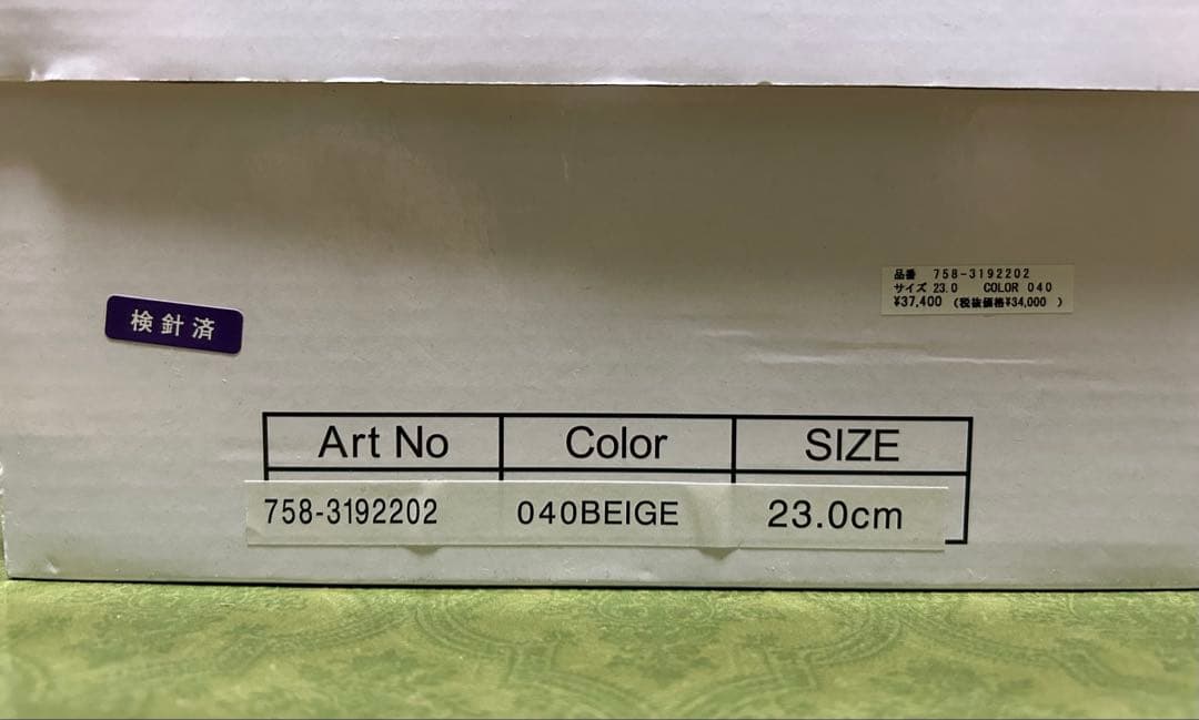 新品 パーリーゲイツ マスターバニー スパイクレス ゴルフシューズ 23㎝