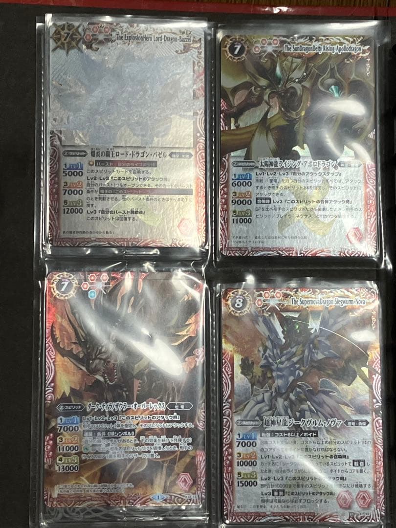 バトルスピリッツ XV 光導デッキ パーツ 引退品 バトスピ 引退品 光導