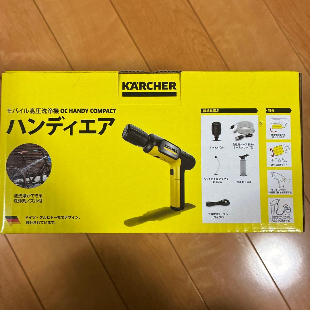 【新品未開封】ケルヒャー モバイル高圧洗浄機 OC ハンディコンパクト