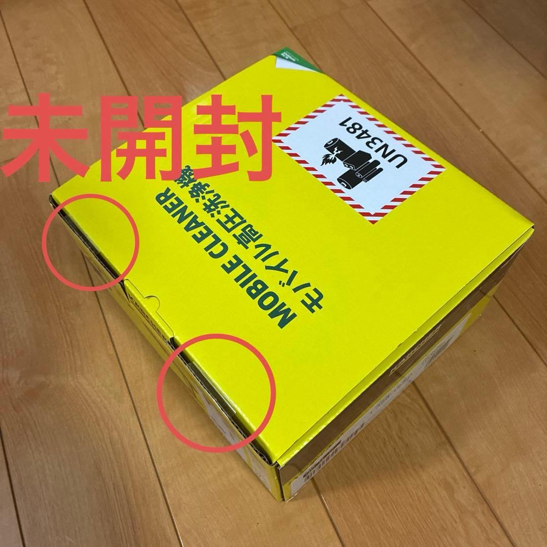 【新品未開封】ケルヒャー モバイル高圧洗浄機 OC ハンディコンパクト