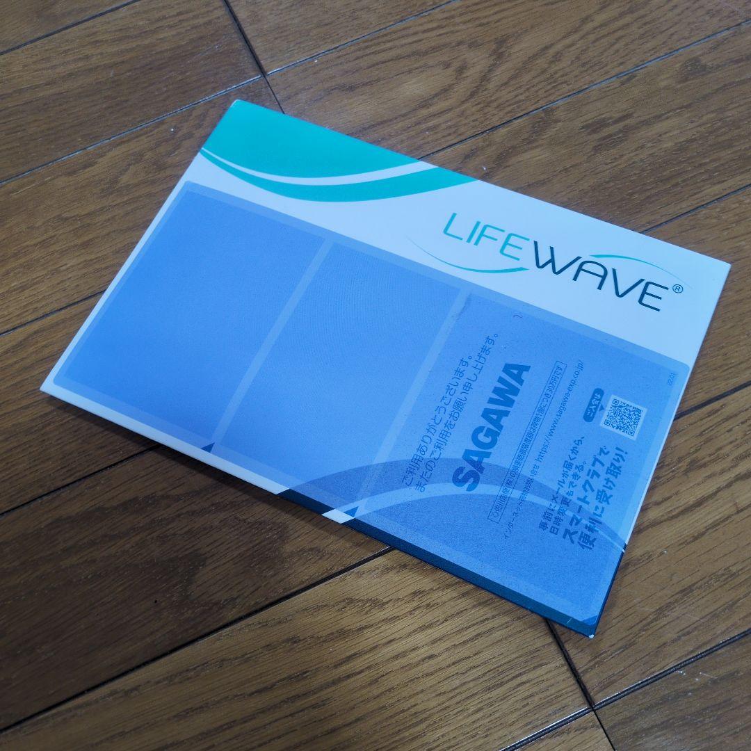 ライフウェーブx39/life wave x39