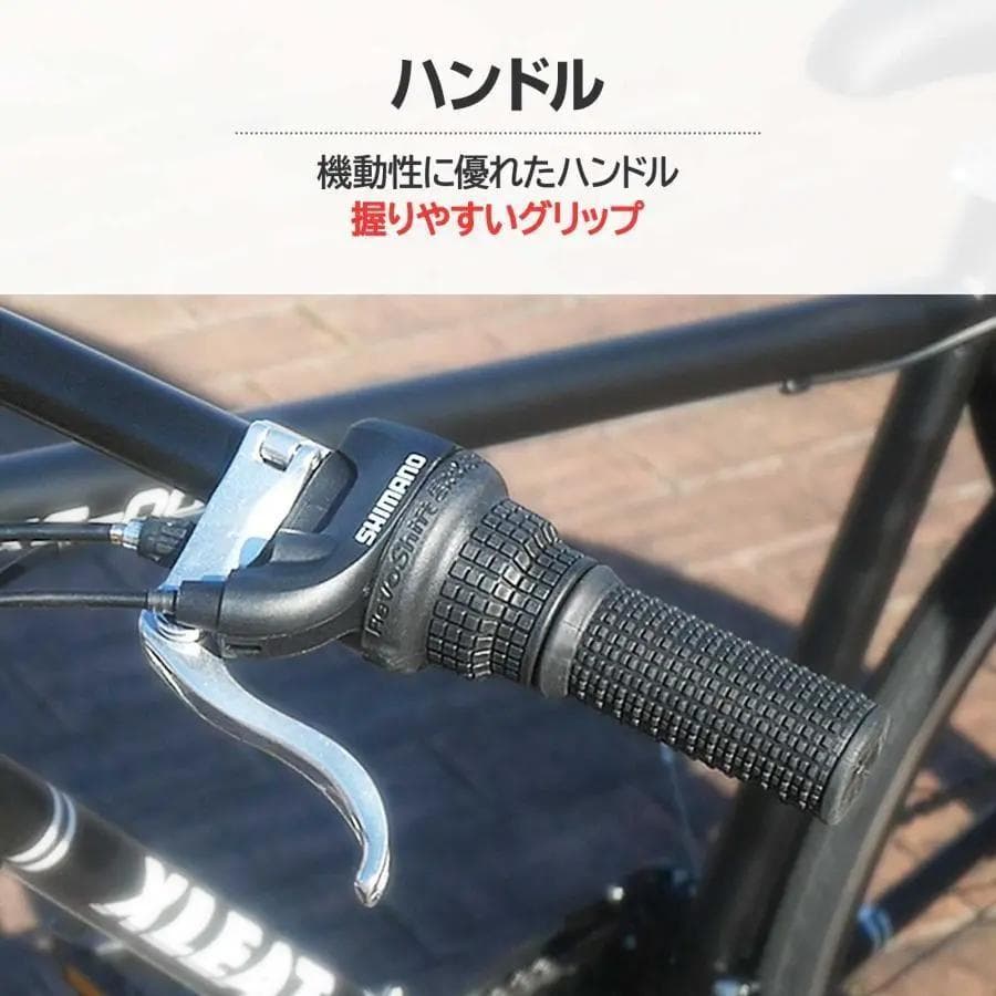 クロスバイク 自転車 マウンテンバイク ロードバイク アウトドア