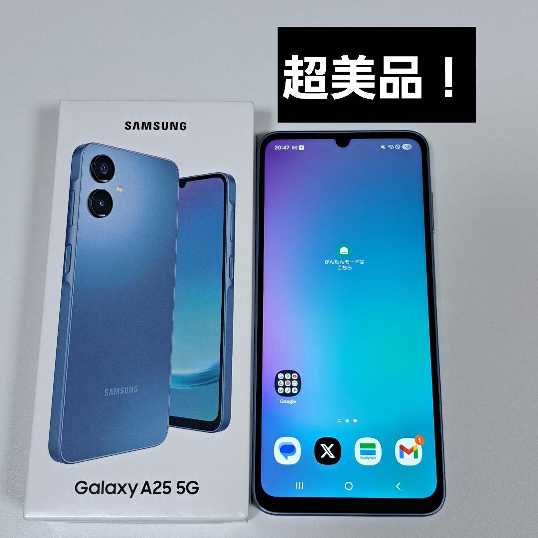 Galaxy A25 5G au SIMフリー スマホ本体⭐️超美品 - メルカリ