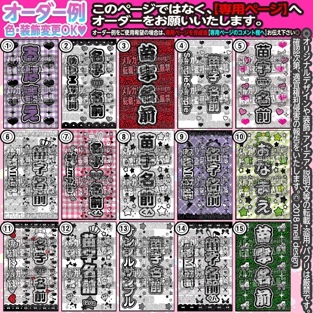 ♱ツアー・ライブの準備に⸝⋆♥♱キンブレシートオーダー 受付中♚♱/20