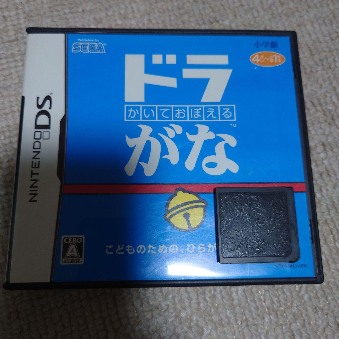 DS、3DS、ゲームボーイまとめ売り※説明欄要確認 - メルカリ