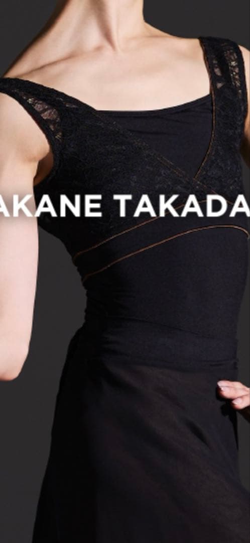 新品同様【AKANE TAKADA】ノースリーブレオタード 1231 ブラック
