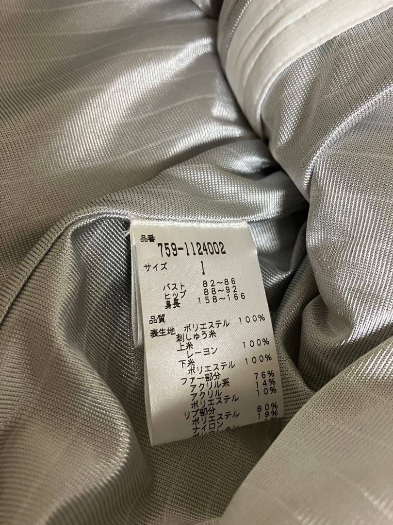 MASTER BUNNY ファール付きワンピース