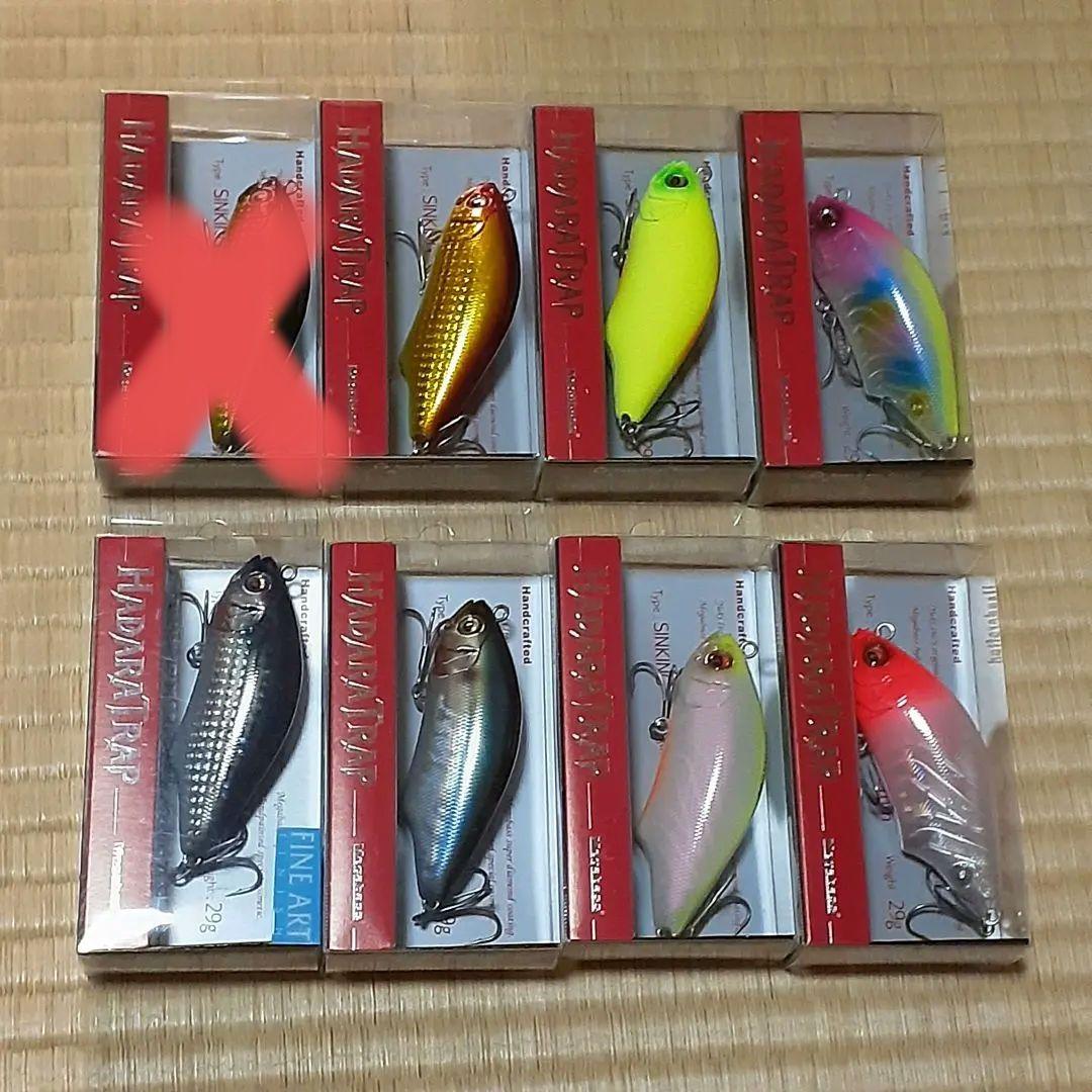 【入手困難】ハダラトラップ 7個セット！