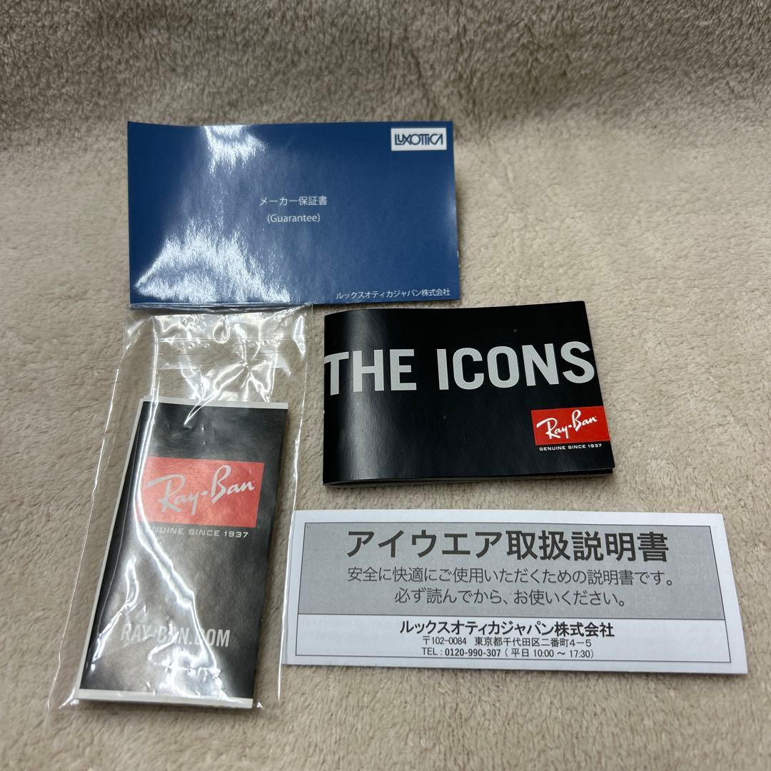 み*送様 Ray-Ban Wayfarer ブラック サングラス　キムタクサイン