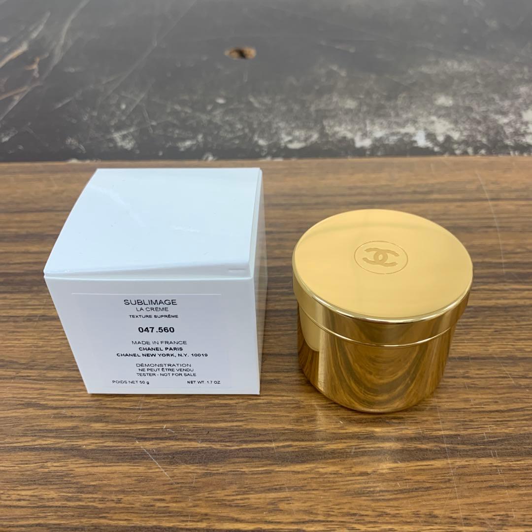 サブリマージュ ラ クレーム シュプレーム リフィル 50g シャネル