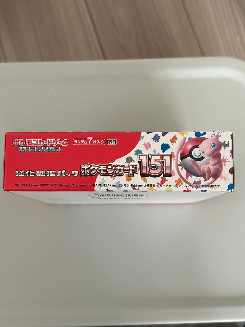 ポケモンカード151 ボックス シュリンクなし　ぺりぺり付き