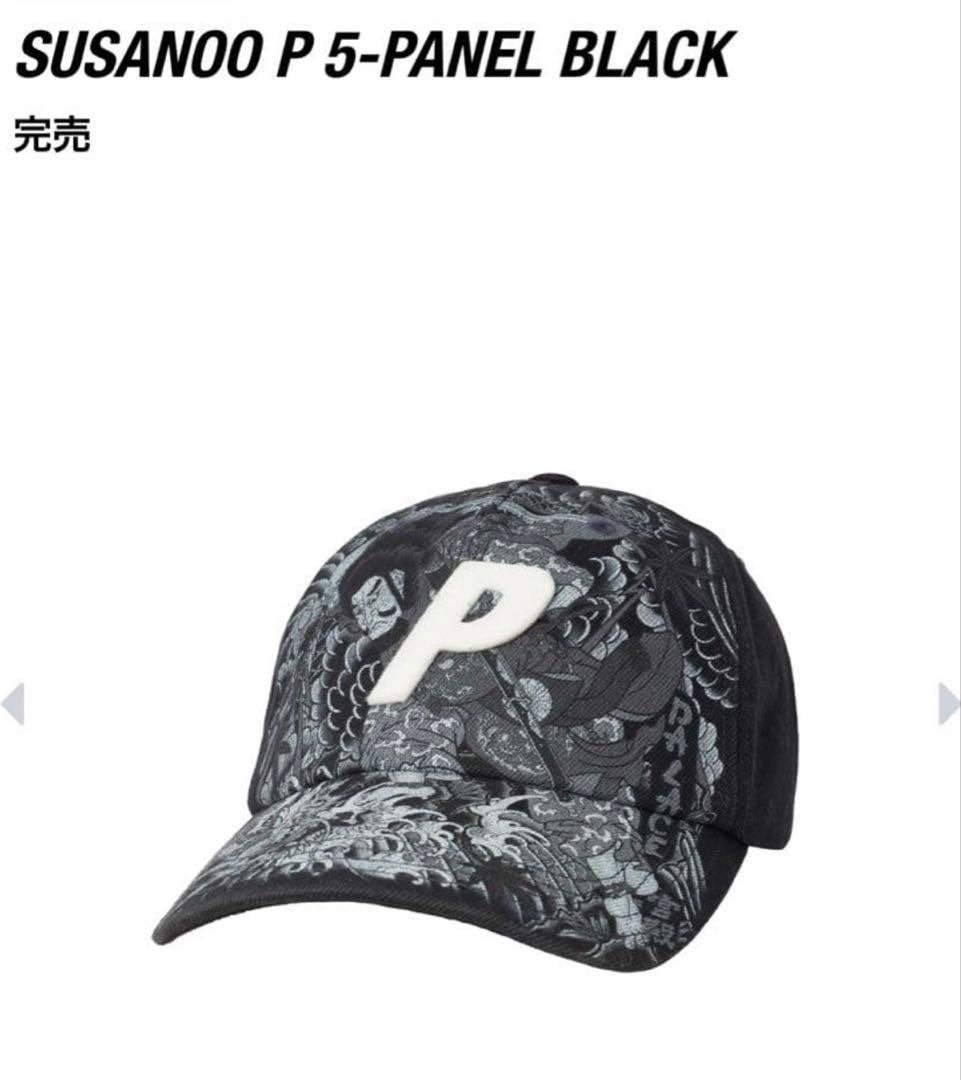 palace キャップ cap susanoo スサノオ consterior.com