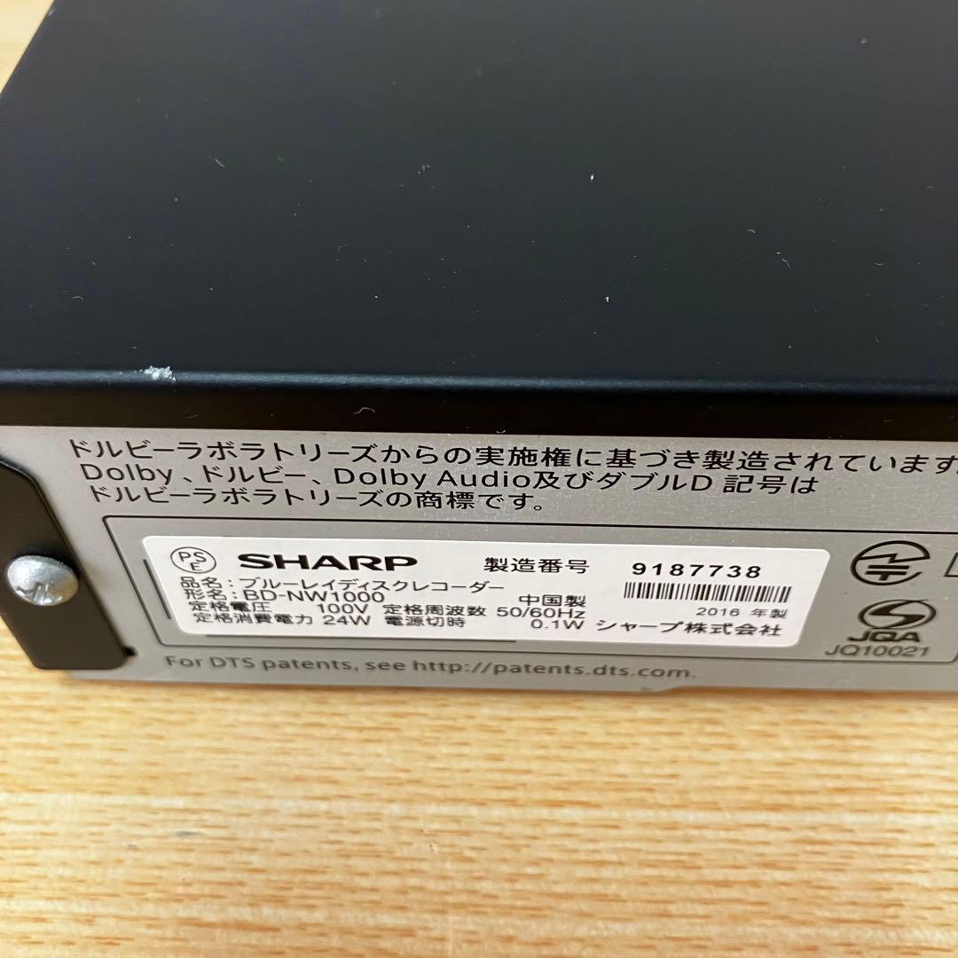 SHARP シャープ BD-NW1000 AQUOS ブルーレイレコーダー