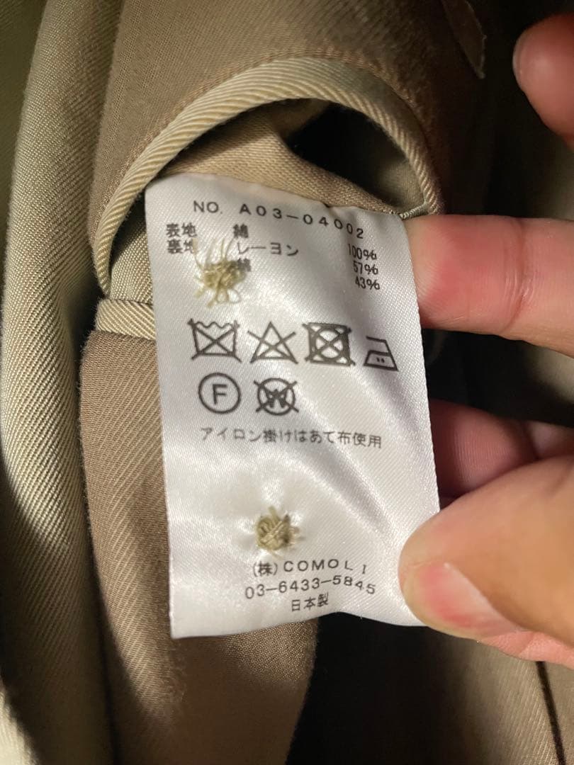 COMOLI コットンギャババルカラーコート (A03-04002) コモリ