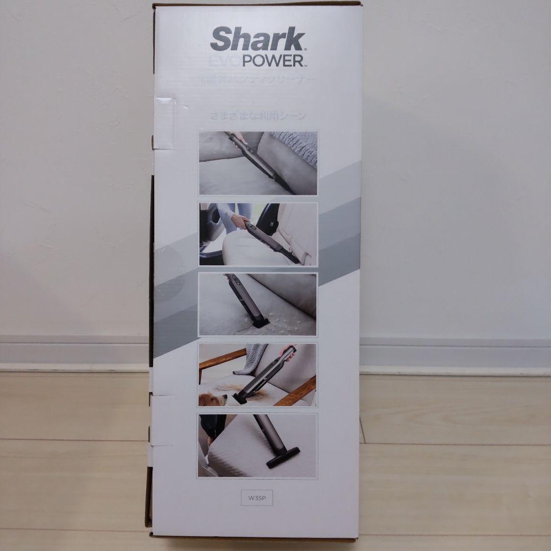 Shark 充電式ハンディクリーナー