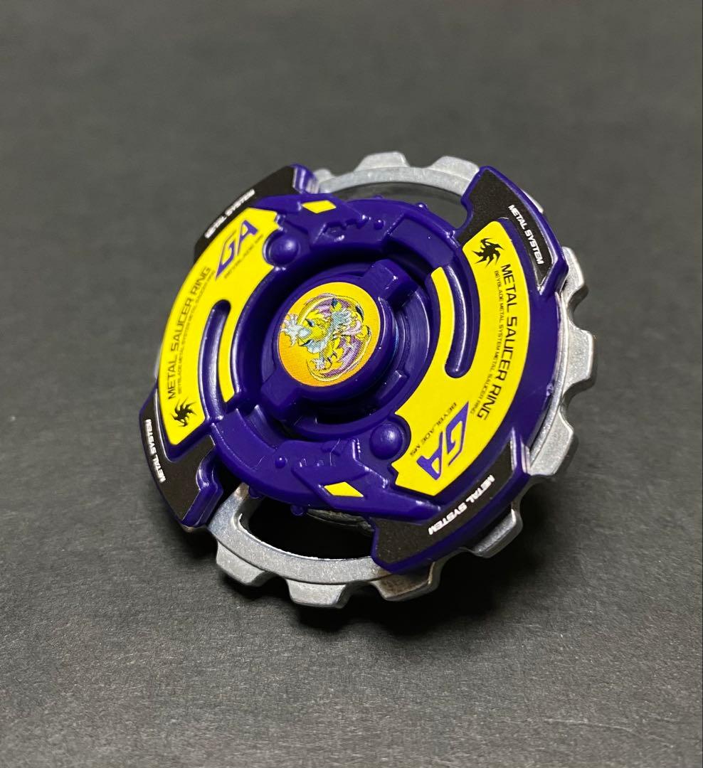 超美品 】 ガイアドラグーンMS 爆転シュートベイブレード HMS - メルカリ