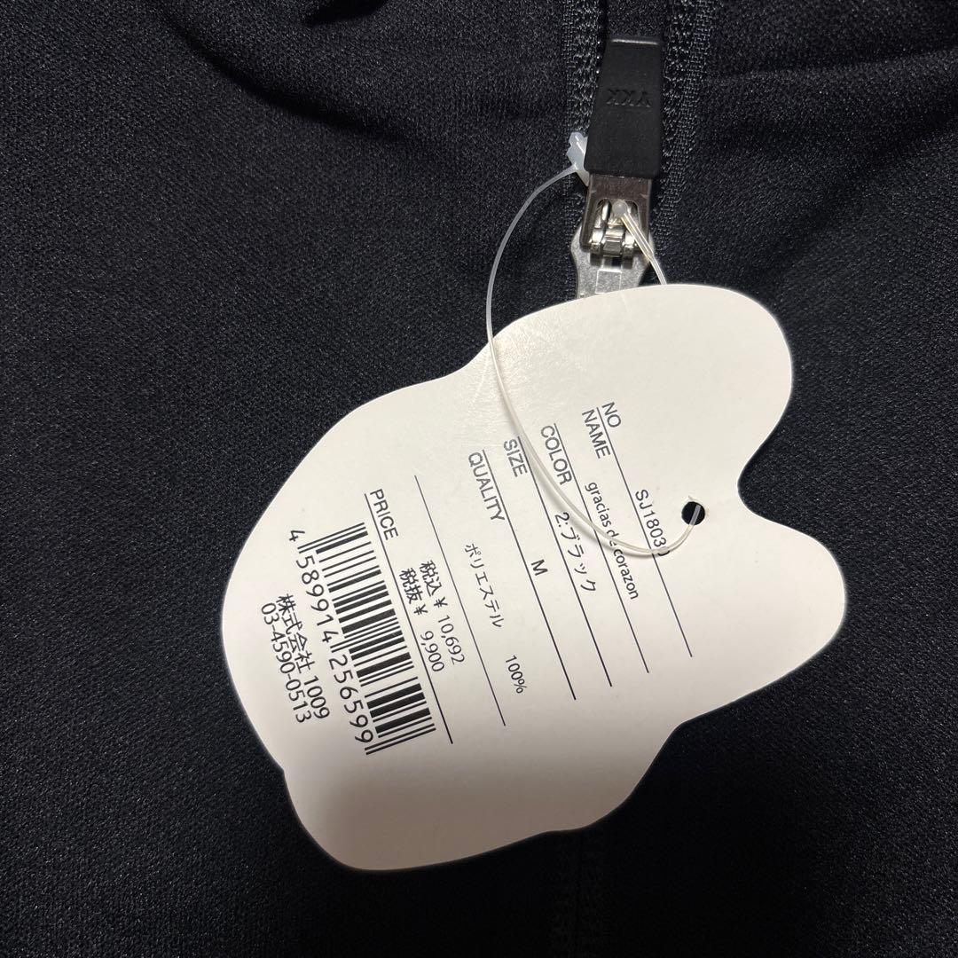 サッカージャンキー　セットアップ　M