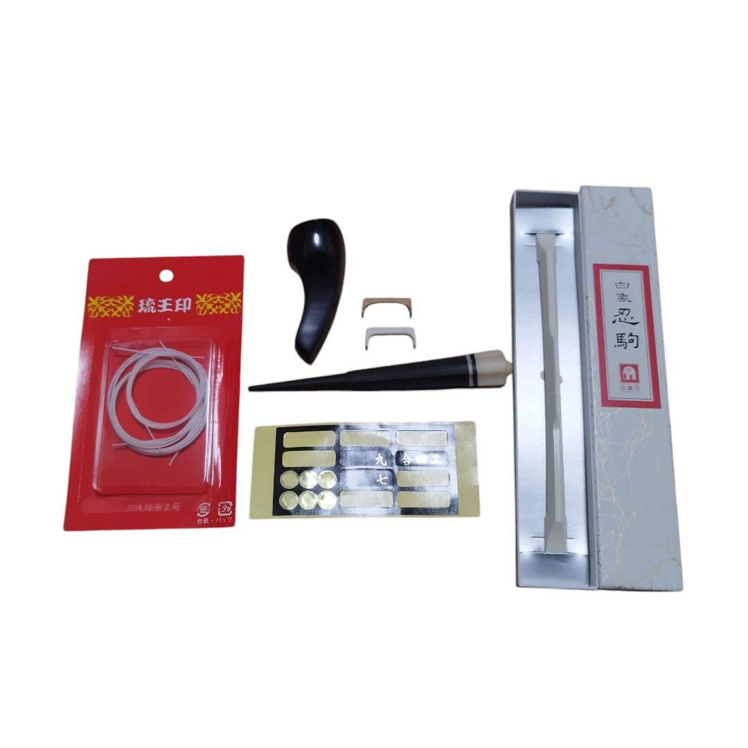 【付属品多数】沖縄三線 本蛇皮製 ケース付き