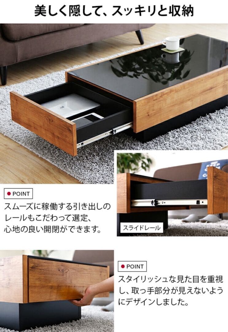 ホワイト木製センターテーブル 日本製