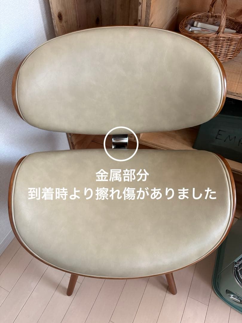 イームズ ダイニングチェア リプロダクト クリーム